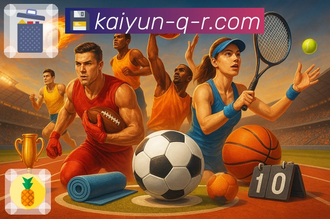 <strong>开云</strong>App专属功能展示