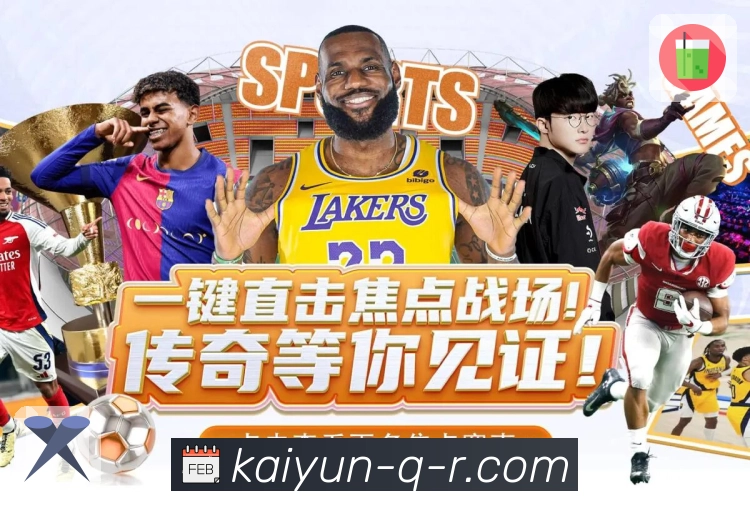赔率仪表盘